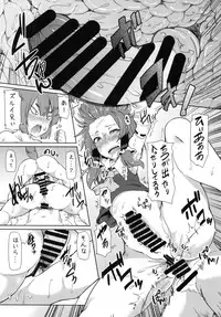 [Arysuivery (Ayakase Chiyoko, Ayakase Riberi)] Touhou Soushuuhen 4 (Touhou Project) [Digital]