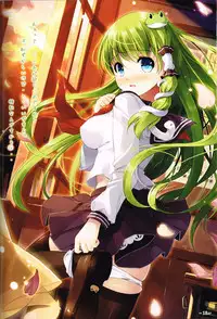 (C85) [Nanairo Otogizoushi (Miyase Mahiro)] Sanae-san no ○○○ Hoshii desu ka? (Touhou Project)