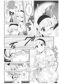 (SPARK10) [matine (iyutani)] Amai Kaori de Koi o Shimashou. (Magic Knight Rayearth)