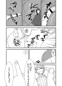 [Setouchi Pharm (Setouchi)] Mon Musu Quest! Beyond The End 3 (Monster Girl Quest!) [Digital]