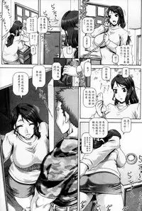 [TYPE.90] Bitch na Boketsu [Chinese]