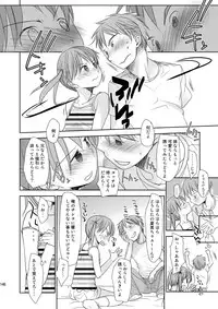 [Okadatei (Okada Kou)] Irotoridori Vol. 1 [Digital]