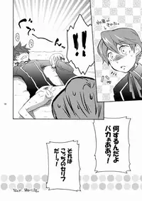 [Panda 4gou (Shimaki Yousuke)] Leon ga Uke na Hon (Quiz Magic Academy) [Digital]