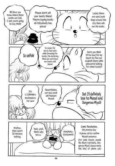 C-COMPANY SPECIAL STAGE 16