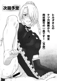 (C80) [BooBooKid (PIP)] Aki to Mikage ni Iroiro Shitemita. (Yu-Gi-Oh! 5D's)