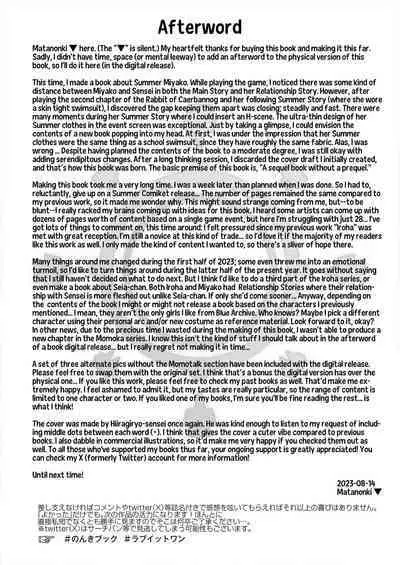 [Horizontal World (Matanonki)] LOVE IT (Only) ONE | LOVE IT 1! (Blue Archive) [English] [Team Rabu2] [Decensored] [Digital]