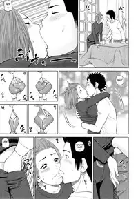 [Kuroki Hidehiko] 32 Sai Yokkyuufuman no Hitozuma | 32 Year Old Unsatisfied Wife [English] [Tadanohito] [Decensored]