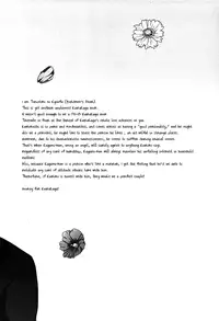 (Shadow Trickster 5) [FUJIKO (Toriotoko no Kyoufu)] TB x 2 (Kuroko no Basuke) [English] [Baka Dumb Aho Scans + Canis Major Scans]