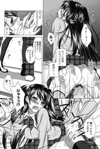 [Mori Marimo] Seiso de Midarana Kanojo [Digital]