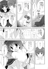 (C83) [Korisuya (Korisu)] Korisuya Original Soushuuhen #04