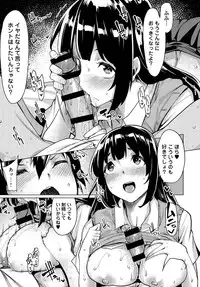 COMIC Anthurium 2016-07 [Digital]