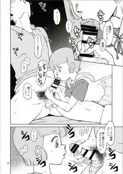 (C94) [Old School Academy (Amedama Akihito)] Machikado no Mahou Shoujo-tachi (Creamy Mami, Magical Emi, Magical Fairy Persia)