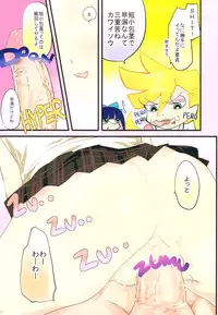 (C79) [Shigunyan, Soyoking (Shigunyan)] Paizuri & Sexing with Gakuen ABC (Panty & Stocking with Garterbelt)