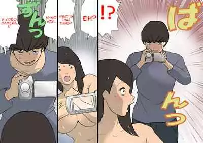 [Shiki Hanana] Okaa-san wa Homete Nobasu Kyouiku Houshin 3 Musuko no Hankouki Hen [English]