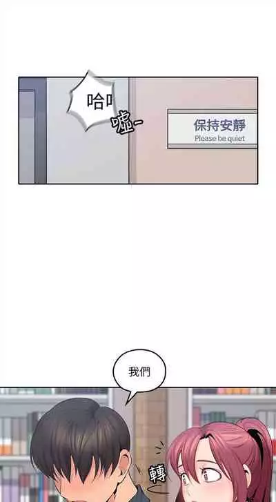 （週4）親愛的大叔 1-33 中文翻譯（更新中）