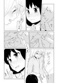 [Yumiharizuki (Yotsura)] Hibiki no Souiu Kibun na Hi (Kantai Collection -KanColle-) [Digital]