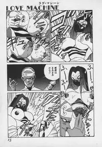 [1ROO] Hakudaku Ou - King of Sperm