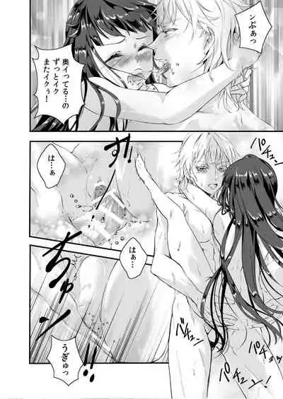 [Nagomi no Oto (Saharu Yorito)] CandyGirl (Touken Ranbu) [Digital]