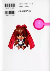 [HiyoHiyo] Starting Over