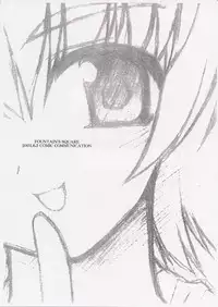 (ComiComi2) [Fountain's Square (Hagiya Masakage)] Izumi No Hiroba Vol. 3 (Comic Party)