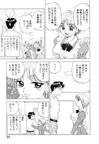 [Anthology] Love Heart 6