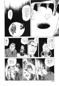 [Miyama Noboru] Cambrian Vol. 3