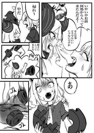 [モモモーモー伯爵] ラプトワ100% (ラプラス・ダークネス、常闇トワ)