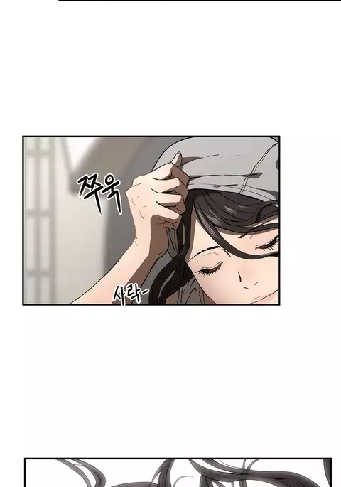 Refrain Love Ch.1-23