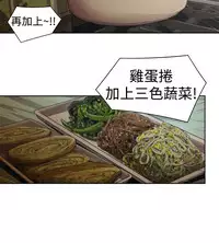 捕猎母猪 [中国翻訳]