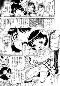 Comic LO 2008-11 Vol. 56