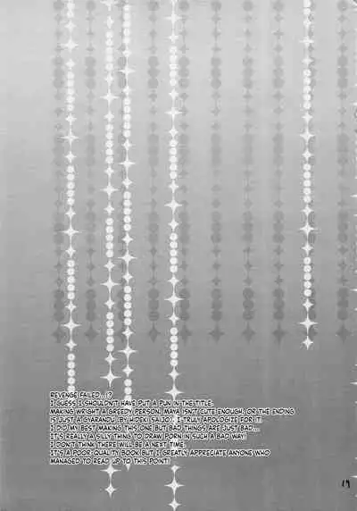 [CURSOR (Satou)] 888 (Ace Attorney) [English] [obsoletezero]