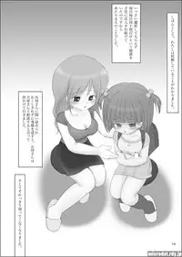 [Mimura Namae (Mimuda Ryouzou)] Kinen Busshou Han Shuusoku Jirei [Digital]