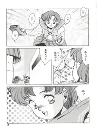 [Anthology] Bishoujo Doujinshi Anthology 2 - Moon Paradise 1 Tsuki no Rakuen (Bishoujo Senshi Sailor Moon)