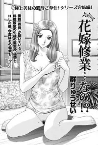 COMIC Bazooka 2012-01