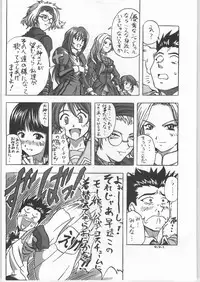 (C60) [UNFIXED (Hantarou, Jhan_G, SUBTLE)] UNFIXED 03 (Sakura Taisen 3)