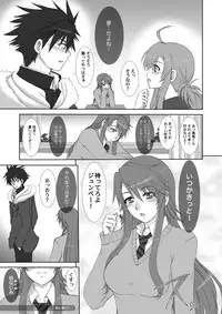 [Neo Frontier] 2009-2010 Nen Soushuuhen Love Love Pack 2 (Various)