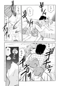 [Mizuki Hitoshi] Doki Doki Take Out