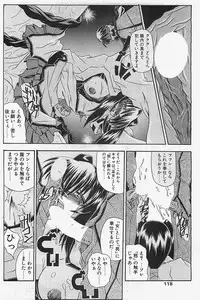 [COMIC] Penguinclub Sanzokuban 2003-02
