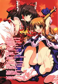 (C76) [Dokugiri (Various)] En (Touhou Project)