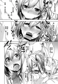 [Nanamatsu Kenji] Ura no Kao to Omote no Kao (Koushoku Shounen Vol. 07) [Chinese] [刷牙子汉化] [Digital]