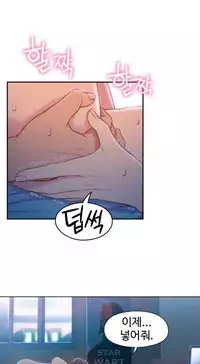 [Bak Hyeong Jun] Sweet Guy Ch.63-75 (Chinese)