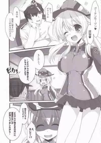 (C90) [HappyBirthday (MARUchang)] GIFT!! 2 (Kantai Collection -KanColle-)