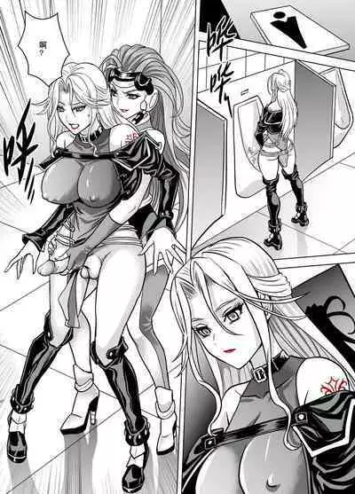 [Mr Kurz] Truly Broken Doll