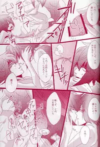 [skinboy (Hadao)] CESARE (Yu-Gi-Oh! GX)