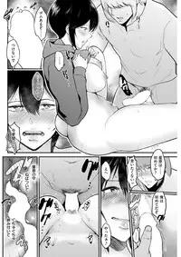 COMIC Shitsurakuten 2017-06 [Digital]