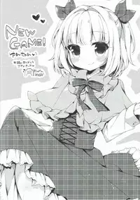 (CT28) [Hirahira (Hirari)] Akante, Tou-san (NEW GAME!)