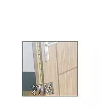 [Dasum&Puutaro] H-Campus H校园<第2季> Ch.47~53 [Chinese]中文