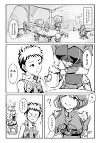 [kuromi] Steel Heart (Xenoblade Chronicles 2)