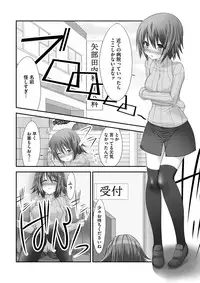 [Takase Muh] Sex Change ~ Onnanoko ni Nattara Shitai 10 no Koto ~ Volume 2 [Digital]