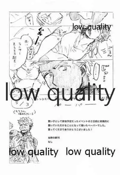 Kyou no Meshi Nani? 2